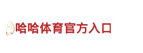 探索亿博平台官网入口，体验独特的观光旅游企业